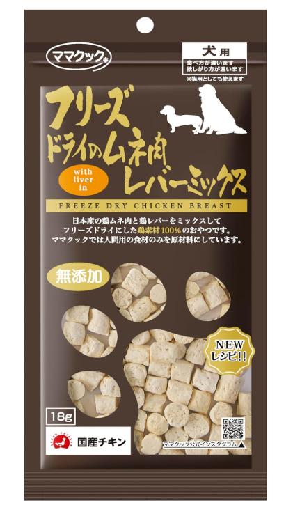 【同梱不可】【80個セット】ママクック フリーズドライのムネ肉レバーミックス犬用１８ｇ｜スペシャルスペース