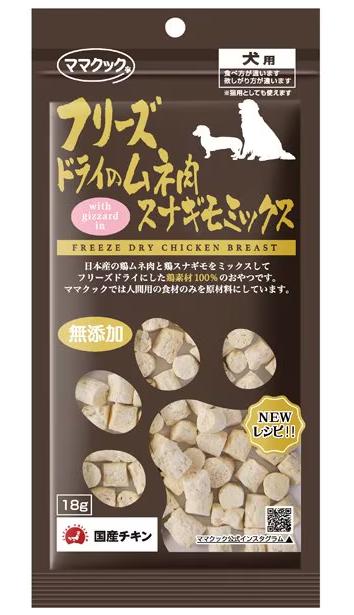 【同梱不可】【80個書き割り】おっ母さんごはん炊き すくみ上がる素っ気ないのムネ肉スナギモミックス犬用１８ｇ