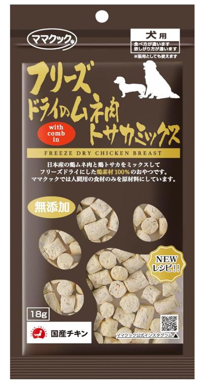 【同梱不可】【80個セット】ママクック フリーズドライのムネ肉トサカミックス犬用１８ｇ