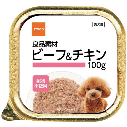 【同梱不可】【96個セット】イトウアンドカンパニーリミテッド 良品素材アルミトレイビーフ＆チキン１００ｇ