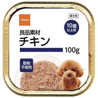 【同梱不可】【96個セット】イトウアンドカンパニーリミテッド 良品素材アルミトレイ１０歳以上用チキン１００ｇ
