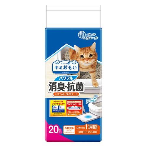 【同梱不可】【12個セット】大王製紙 キミおもい　パワフル消臭・抗菌　システムトイレ用シート　１週間用２０枚｜スペシャルスペース