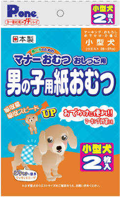【同梱不可】【80個仕掛ける】第一衛材 お坊っちゃんお襁褓プチ超小型犬用２枚