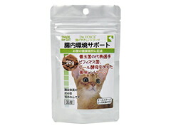 【同梱不可】【36個仕掛ける】猫に分かりやすいトリーツ 腸内周囲の状況受け支える20ｇ
