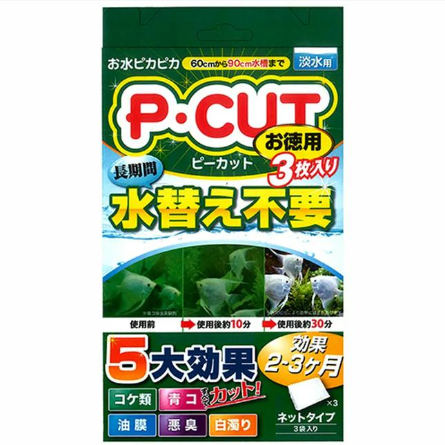 【同梱不可】【5個セット】寿工芸株式会社 P・カットネット60お徳用3袋