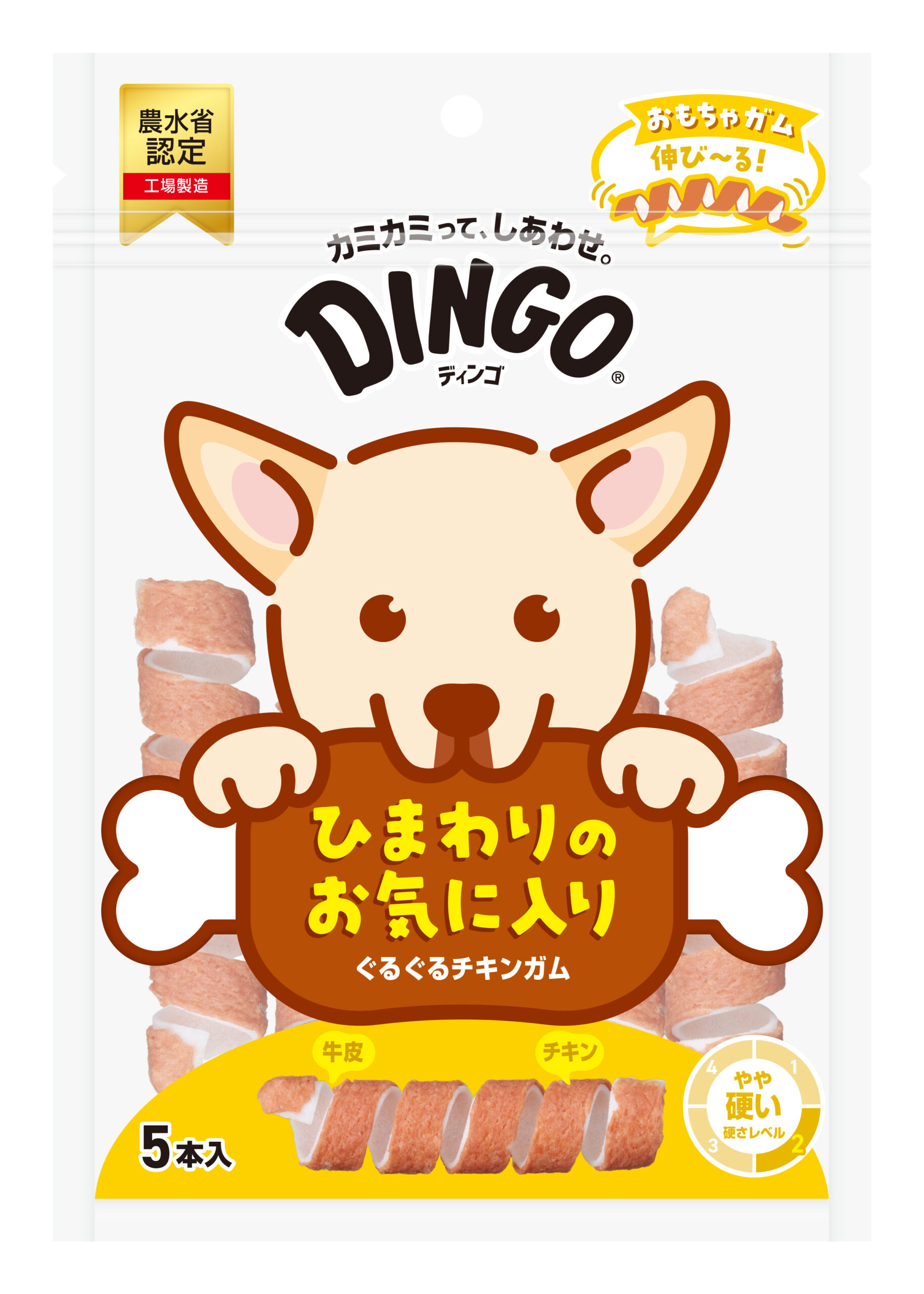 【同梱不可】【36個セット】ディンゴ　トリプルチキンウイング９０ｇ