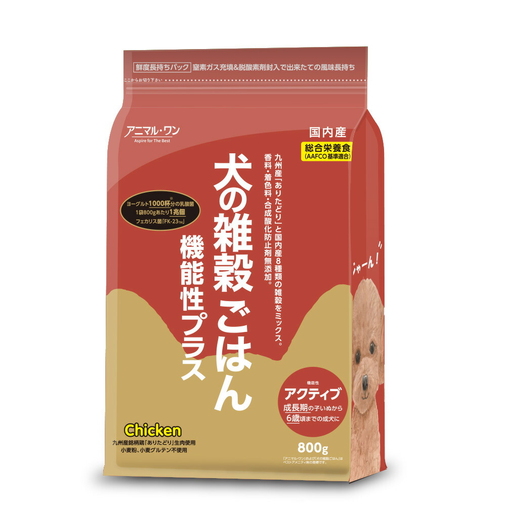 【同梱不可】【10個セット】ベストアメニティ　アニマル・ワン事業部　犬の雑穀ごはん機能性アクティブ（チキン）８００ｇ 15,355円