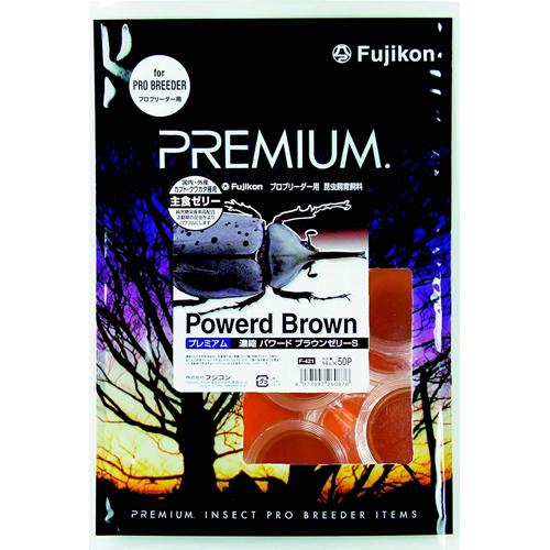 【同梱不可】【12個セット】フジコン パワードブラウンゼリーS16g×50P