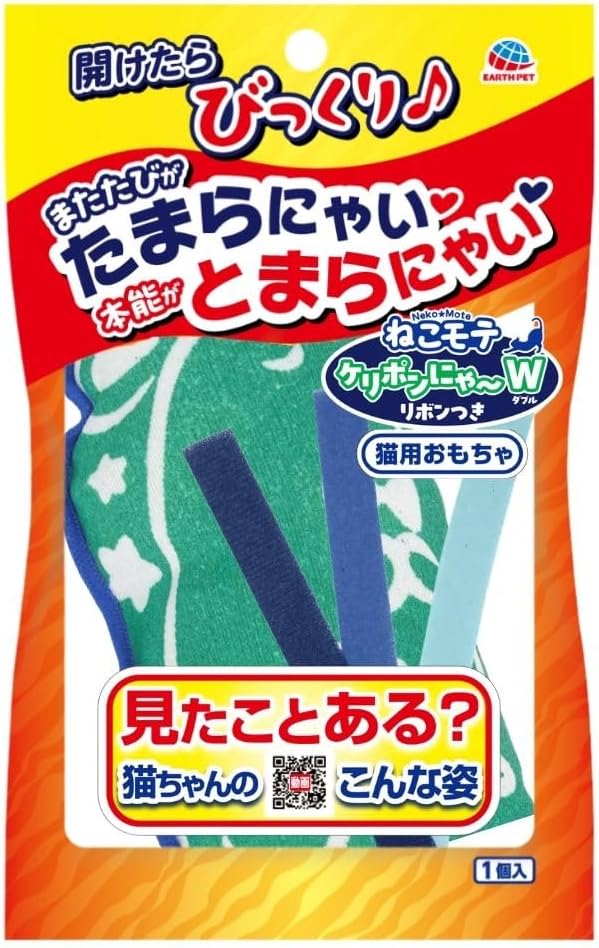 【同梱不可】【12個セット】アース・ペット株式会社　ねこモテ　ケリポンにゃーＷ　リボンつき