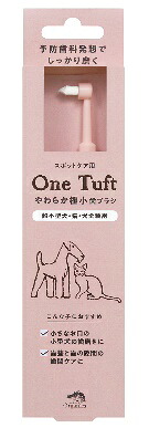 【同梱不可】【12個セット】 株式会社たかくら新産業 やわらか 極小 歯ブラシ ＳＳサイズ