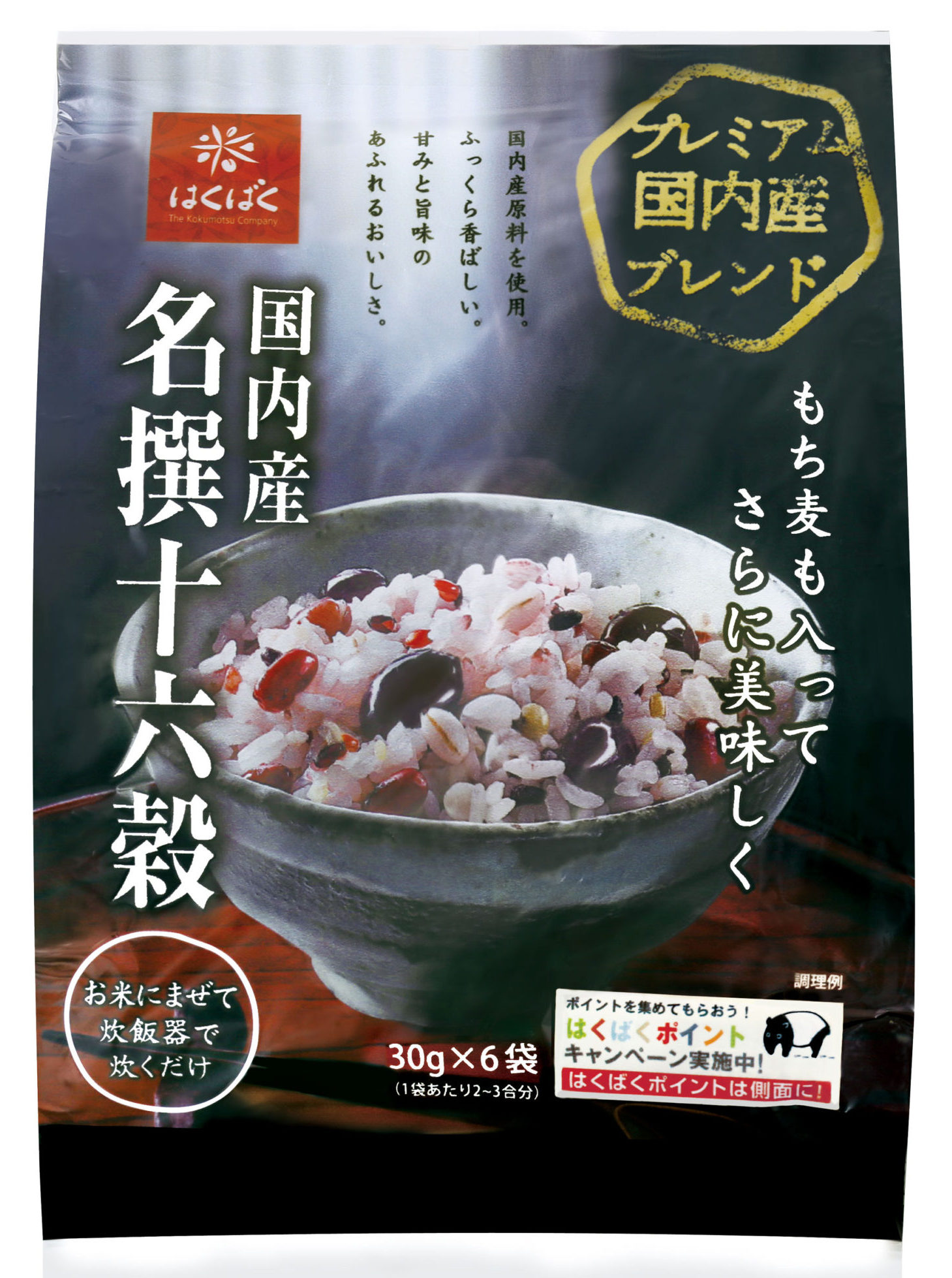 【6個セット】はくばく　国内産名撰十六穀 30g×6袋