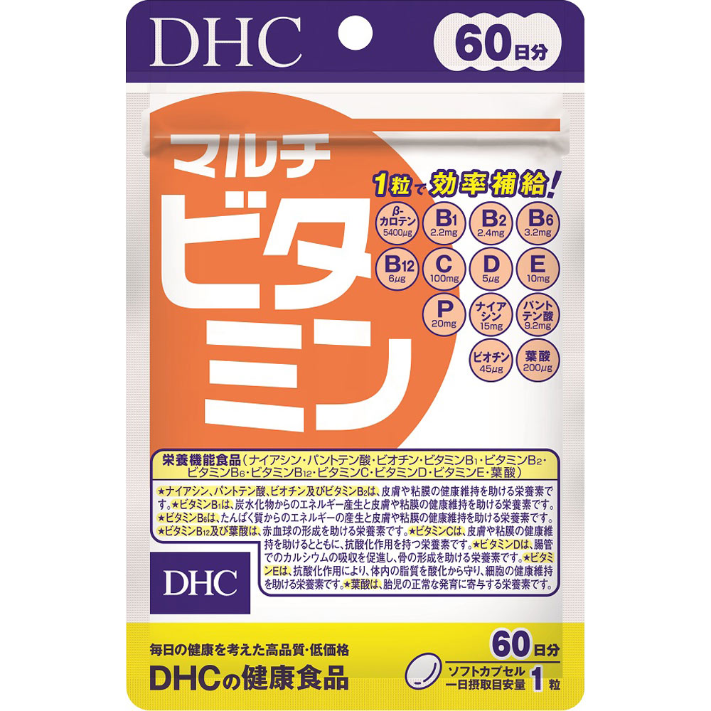 【18個セット】DHC　60日 マルチビタミン 31.5g、60粒