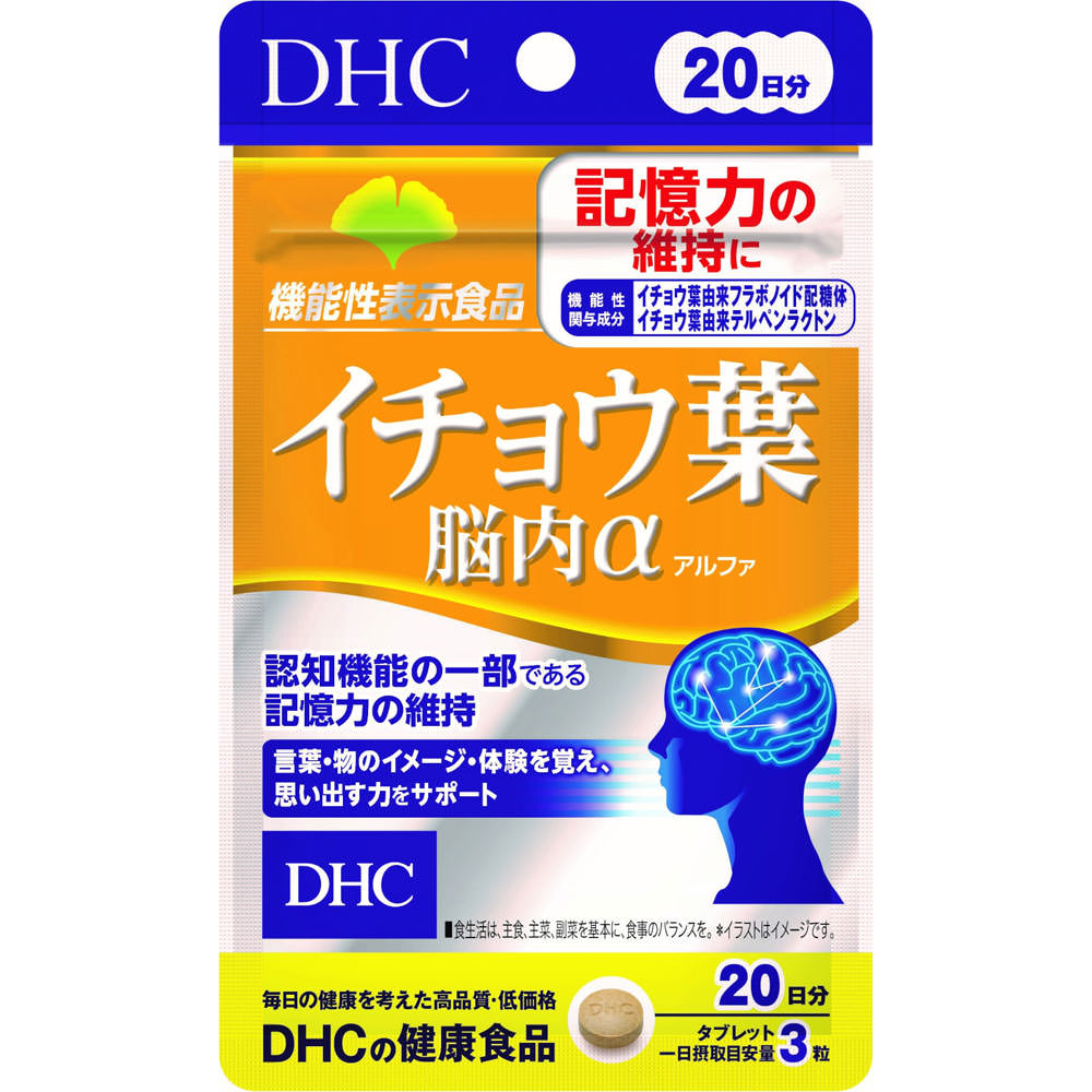 【30個セット】DHC　20日 イチョウ葉脳内α 18g、60粒