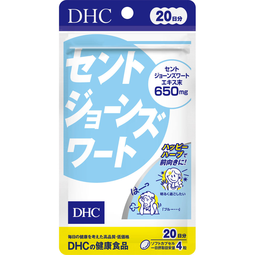 【50個セット】DHC　20日 セントジョーンズワート 35.6g、80粒