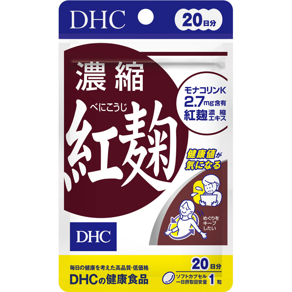 【30個セット】DHC　20日 濃縮紅麹 12g、20粒 29,136円