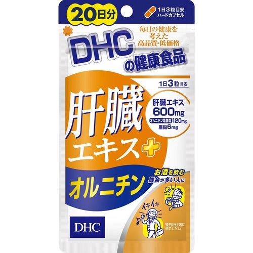 【30個セット】DHC　20日 肝臓エキス＋オルニチン 22.6g、60粒