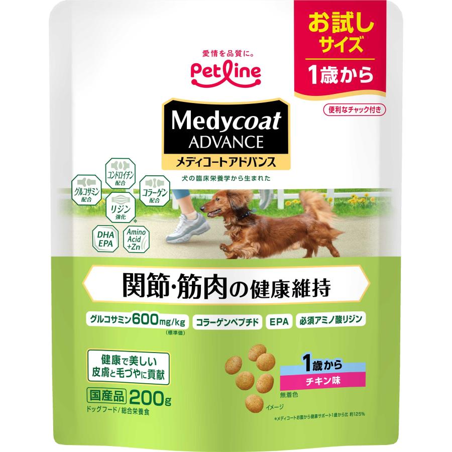 【同梱不可】【24個仕掛ける】愛玩動物伝達ルート メディコートアドバンス 蝶つがい・腕力の思わしい保護すること １歳から２００ｇ おやつ-ペット・ペットグッズ-ドッグフード・サプリメント