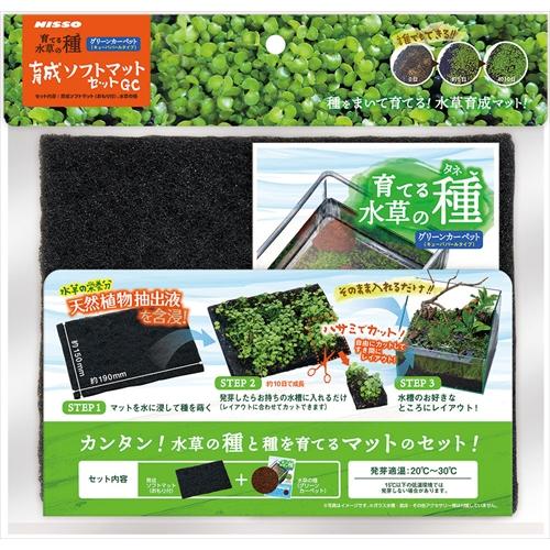 【同梱不可】【12個書き割り】マルカン 育てる水草の種 育みそだてるホンブルグ帽つや消し書き割りGC
