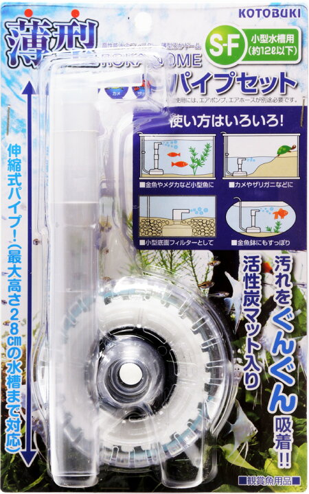 【同梱不可】【24個仕かける】寿作物  薄型ろか学生寄宿舎S-F 配管仕かける
