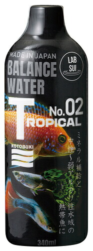 【同梱不可】【24個仕掛ける】 寿芸術株式会社 科学研究所水トロピカルＮＯ．２ ３４０竓