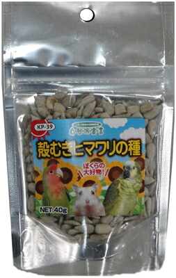 【同梱不可】【20個セット】黒瀬ペットフード 自然派　殻むきヒワマリの種４０ｇ