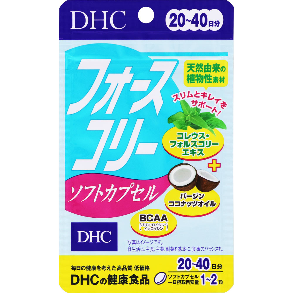 【30個セット】DHC　20日 フォースコリーソフトカプセル 14.8g、40粒