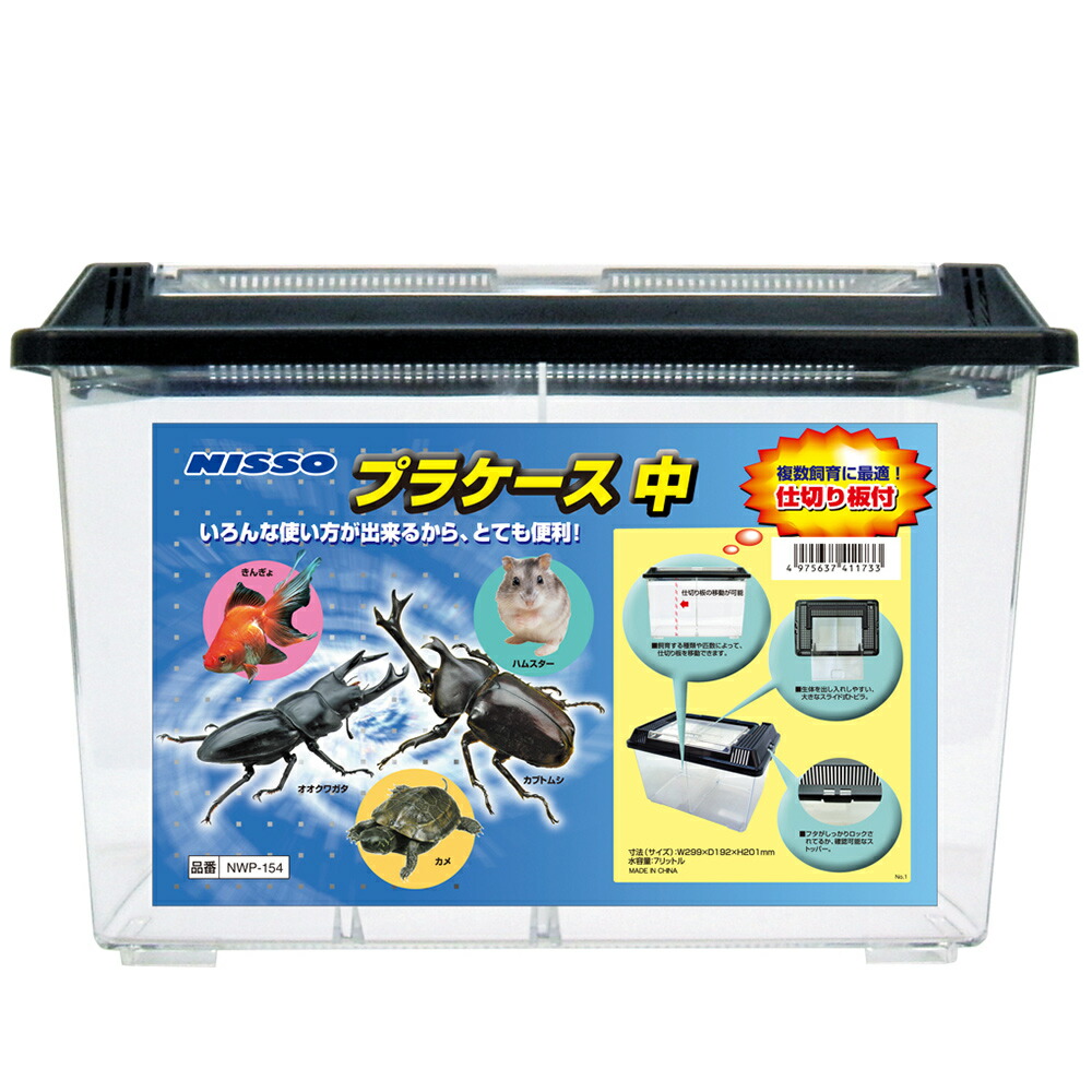 【同梱不可】【6個書き割り】マルカン ＮＷＰ‐１５４プラケース中