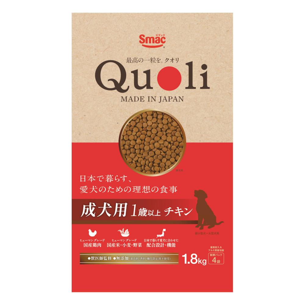 【同梱不可】【6個仕掛ける】株式会社平手打ち Ｑｕｏｌｉ 成犬用 意気地無し１．８ｋｇ