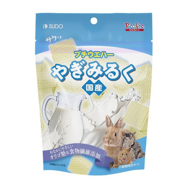 【同梱不可】【48個仕掛ける】株式会社スドー プチウエハーやぎみるく３５ｇ