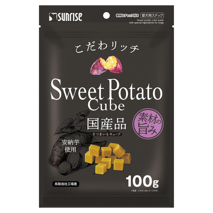 【同梱不可】【48個セット】 株式会社マルカン こだわリッチ　さつまいもキューブ１００ｇ