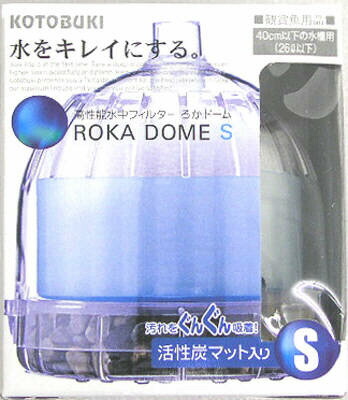 【同梱不可】【12個セット】寿工芸株式会社 ろかドームS