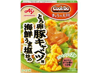 【40個セット】味の素 CookDoトロ卵豚キャベツ用 100g