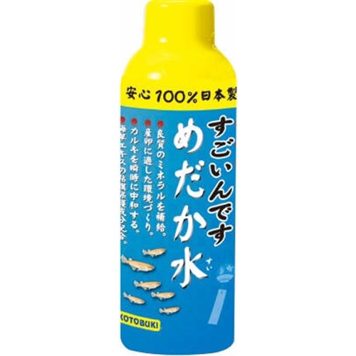 【同梱不可】【24個セット】寿工芸株式会社 すごいんですめだか水１５０ｍｌ｜スペシャルスペース
