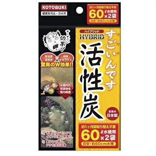 【同梱不可】【30個セット】寿工芸株式会社 すごいんです活性炭６０　２枚｜スペシャルスペース