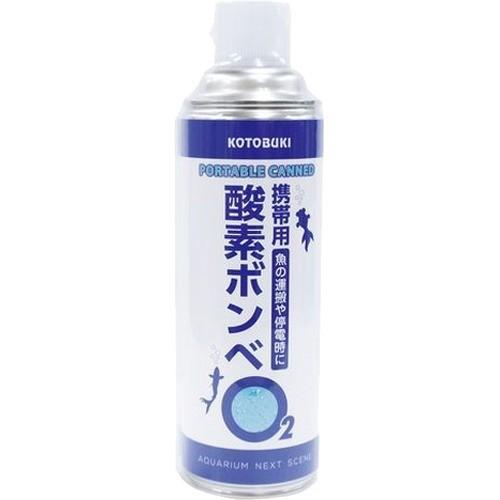 【同梱不可】【10個セット】寿工芸株式会社 携帯用酸素ボンベ５Ｌ