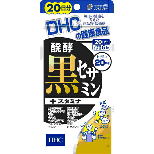 【30個セット】DHC　20日 醗酵黒セサミン＋スタミナ 50.4g、120粒 40,099円