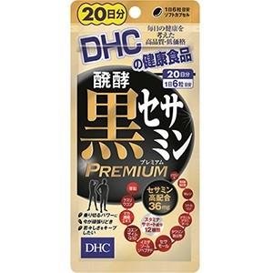 【30個セット】DHC　20日 醗酵黒セサミンプレミアム 58.8g、120粒