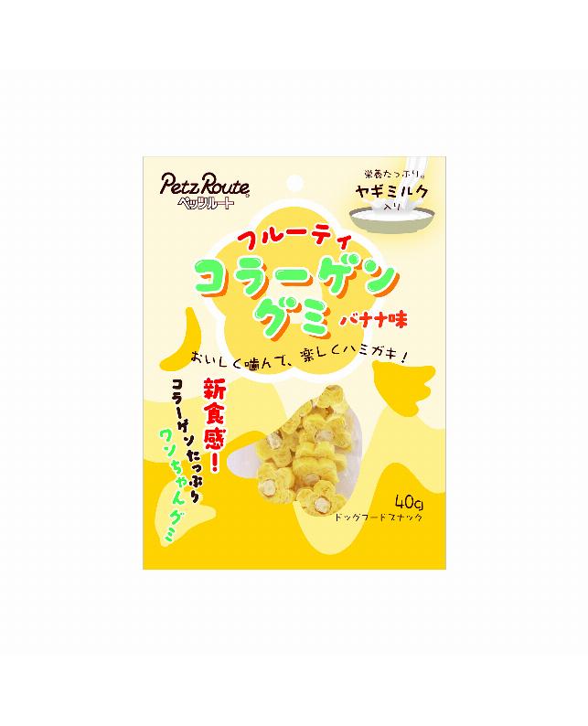 【同梱不可】【30個セット】株式会社ペッツルート フルーティコラーゲングミ　バナナ味４０ｇ