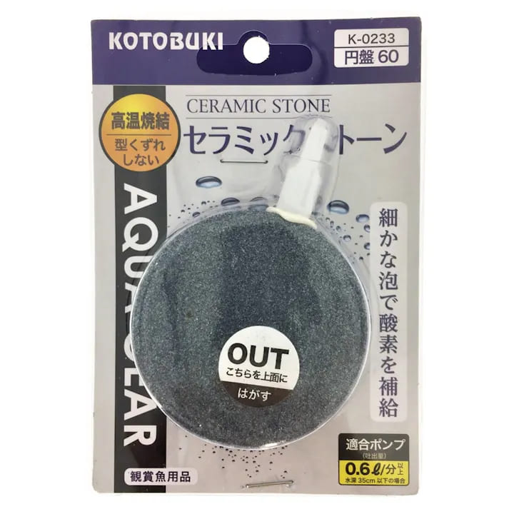 【同梱不可】【30個書き割り】寿芸術 陶芸石ころレコード盤６０