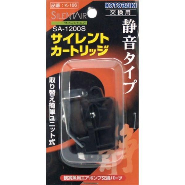 【同梱不可】【24個仕かける】寿作物 Ｋ‐１６６ ＳＡ‐１２００Ｓ無声映画薬莢