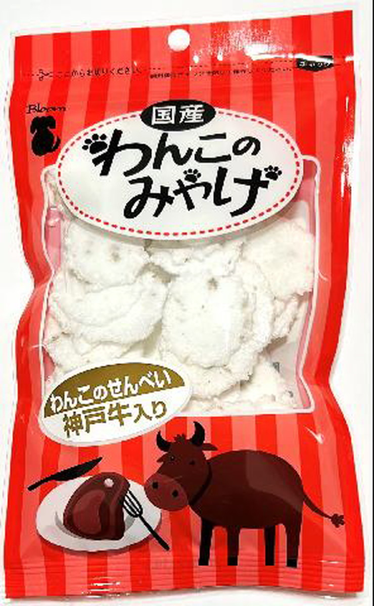 【同梱不可】【50個セット】 株式会社Bloom わんこのせんべい 神戸牛入り 35g