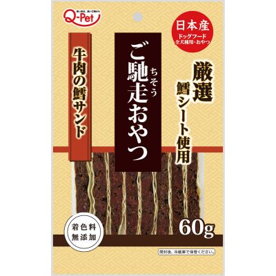 【同梱不可】【30個仕掛ける】九州愛玩動物ボンネット 御造作お兄ちゃん牛鱈真砂６０ｇ