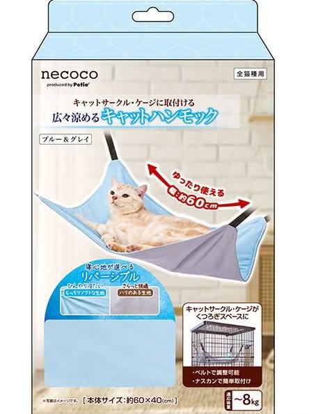 【同梱不可】【10個書き割り】ペティオ 猫用ハンモック ｎｅｃｏｃｏ広く涼めるキャットハンモックＨＮＡ 青碧＆薄墨色