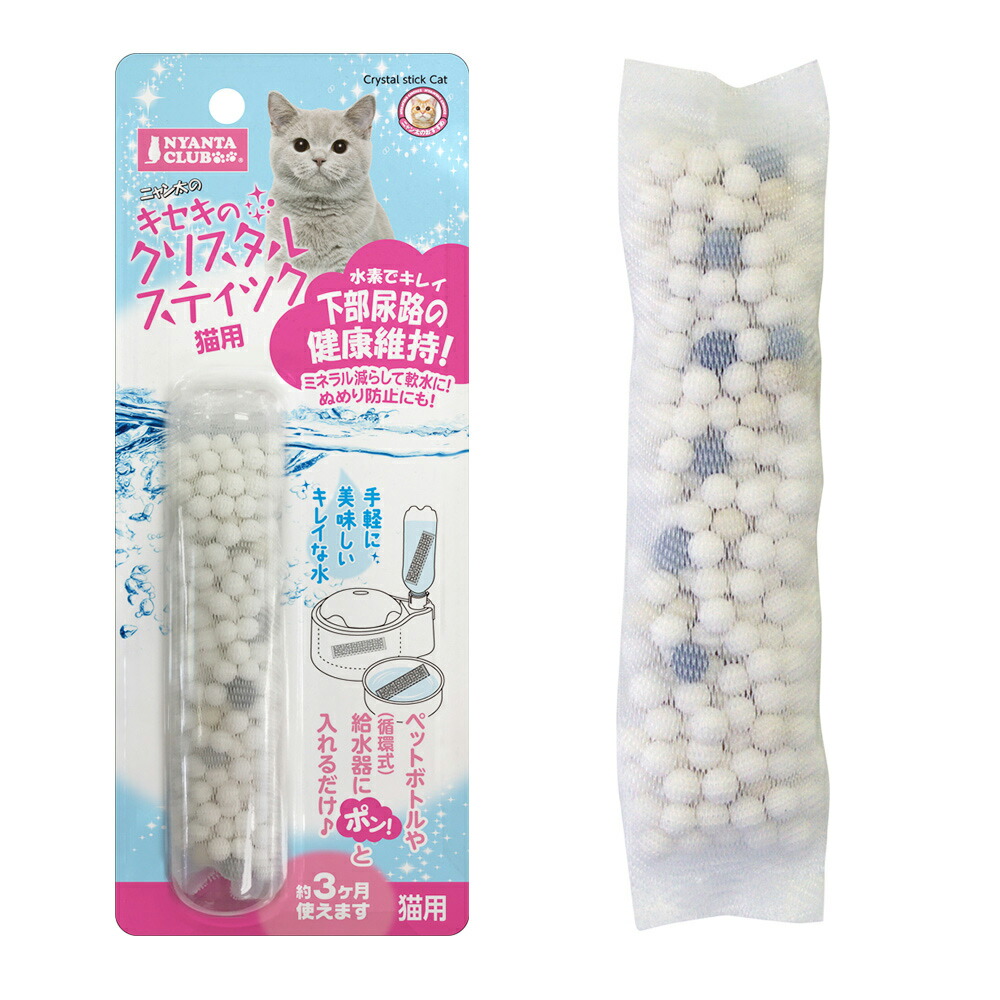 【同梱不可】【6個セット】 株式会社マルカン キセキのクリスタルスティック猫用
