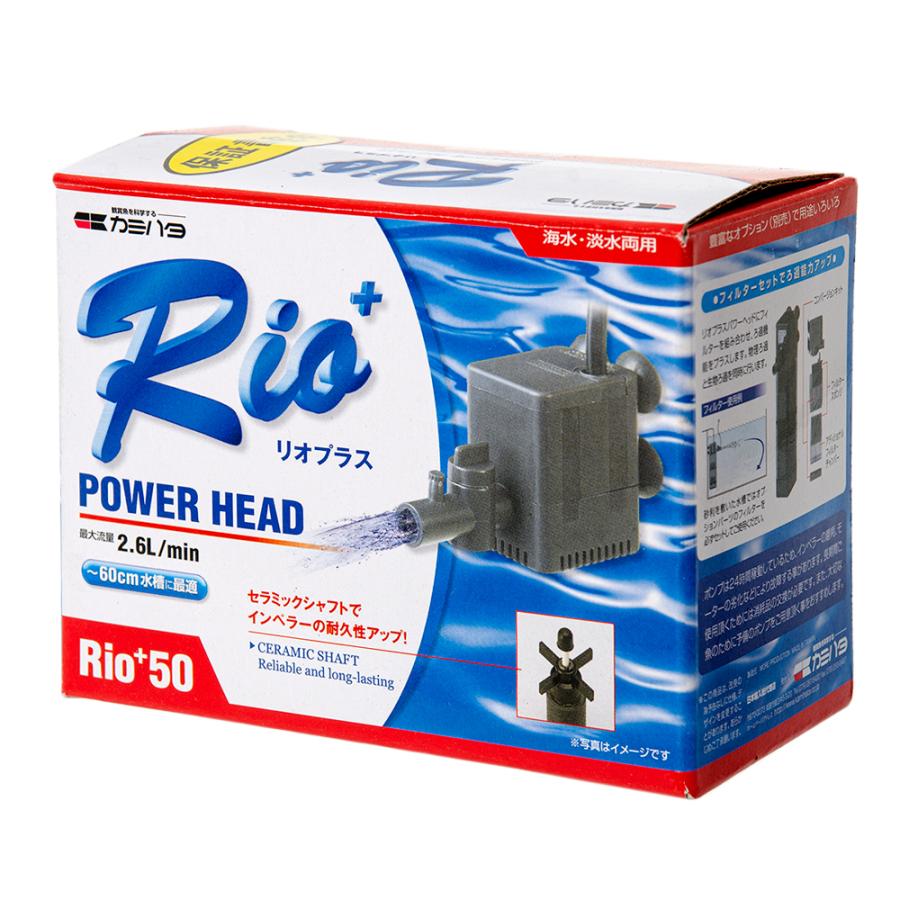【同梱不可】【12個書き割り】神畑養魚株式会社装置  Ｒｉｏ５０５０Ｈｚ