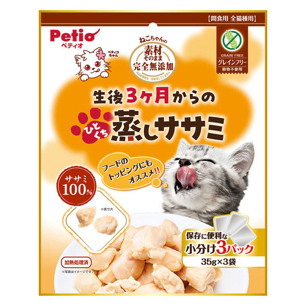 【同梱不可】【30個書き割り】ペティオ 原料品そのまま ねこお父ちゃんの完膚なきまで無加えること 生後３ヶ月からのひとくち蒸しササミ１０５ｇ