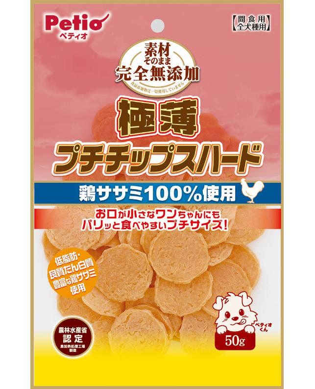 【同梱不可】【30個セット】ペティオ 素材そのまま　完全無添加　極薄プチササミチップスハード５０ｇ