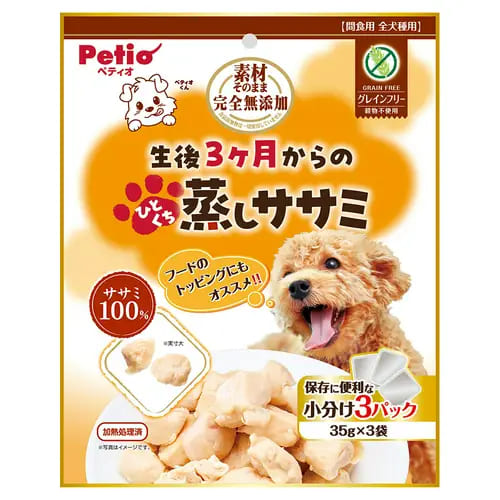 【同梱不可】【12個セット】ペティオ 素材そのまま　完全無添加　生後３ヶ月からのひとくち蒸しササミ１０５ｇ