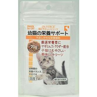 【同梱不可】【36個書き割り】 ヴォイス株式会社 猫に分かりやすいトリーツ 幼猫の栄養素受け支える２０ｇ