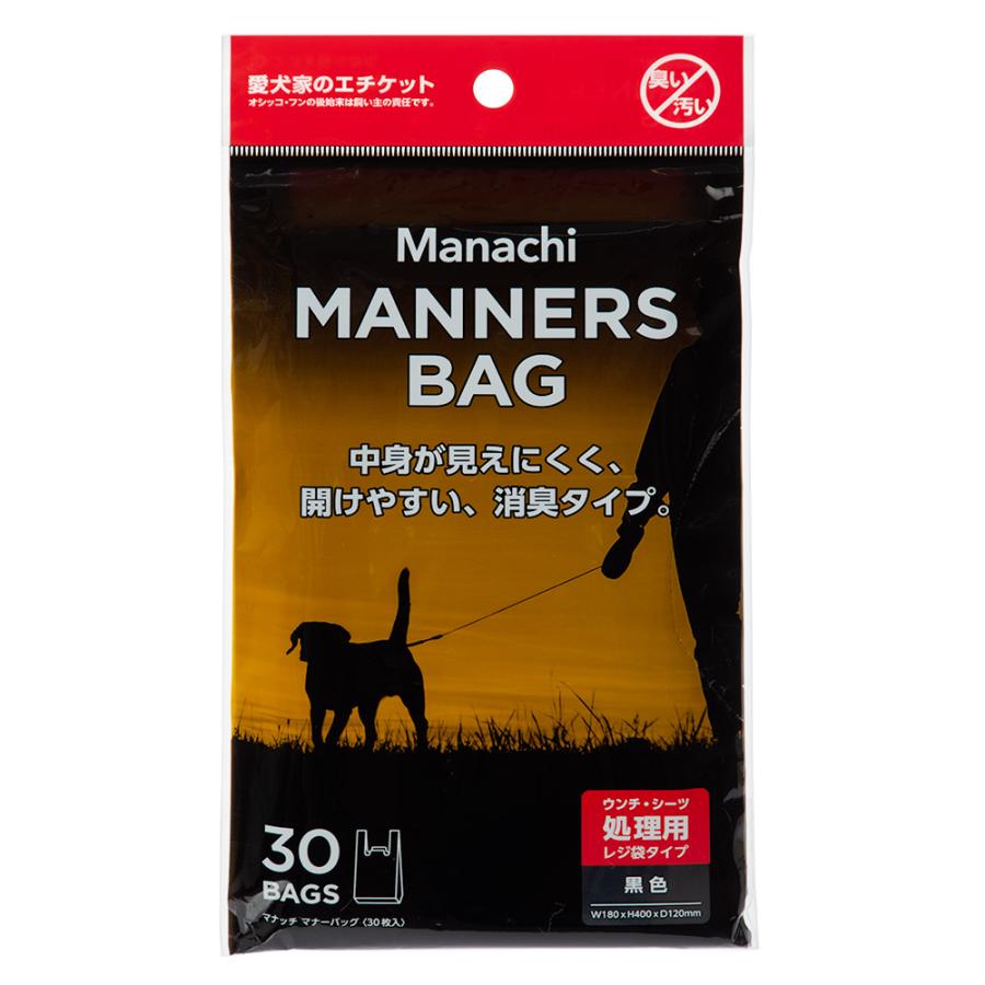 【同梱不可】【60個書き割り】 ヴォイス株式会社 マナーズバッグ３０枚入り口・入口